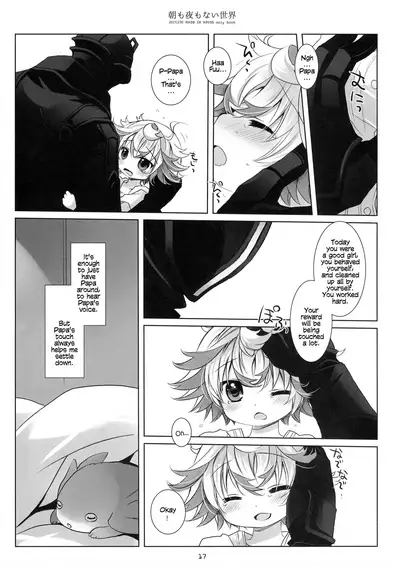 (C93) [CHRONOLOG (Sakurazawa Izumi)] Asa mo Yoru mo nai Sekai | A World WIthout Morning And Night (Made in Abyss) [English]