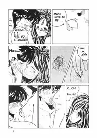 [Tenchuugumi (Tenchuunan)] IF (Ah! My Goddess) [English] [Onieroz] [Decensored]