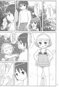 [BOOKS Takada (Yoshi-Puu)] Marie to Issho ni (Baby Princess)