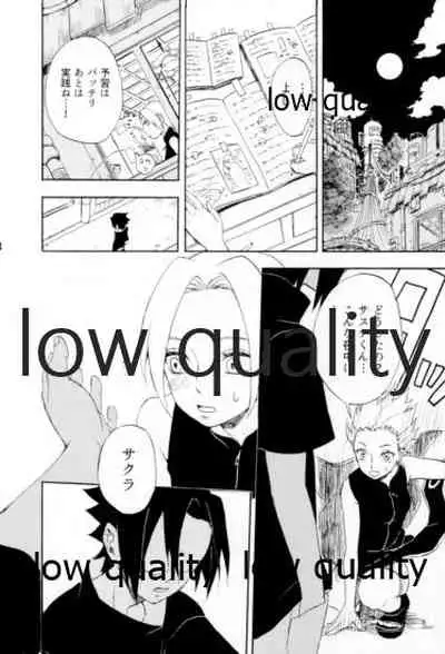 [mistworld. (Kirihana Miwo)] Inochi Mijikashi Koiseyo Shinobi Sairokushuu (Naruto) [2020-05-16]