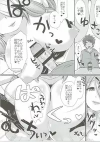 (Graket 5) [On-Show (Mutsutake, Ishibashi Shingo)] Narmaya no Ori (Granblue Fantasy)