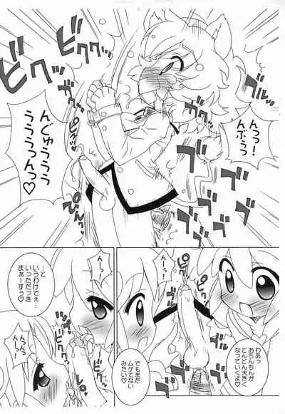 Gakuen Nani kore Quiz