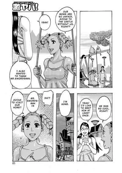 Ankai no Matou Gapogapo