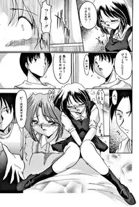 [DELTA-M] Seikan Hakusho (A Feeling White Report of the Sex)