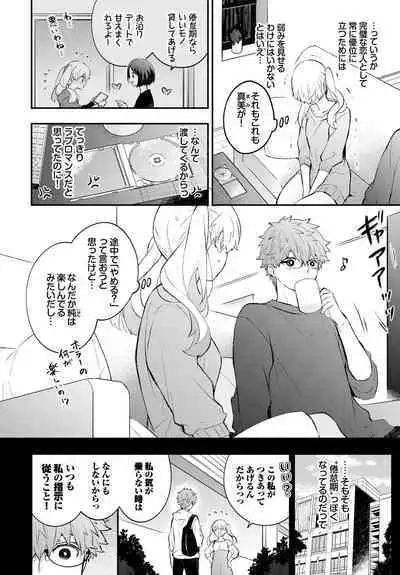 COMIC BAVEL 2023-03 [Digital]