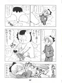 (CR15) [Karumaya (Karma Tatsurou)] Kaniku (Various)