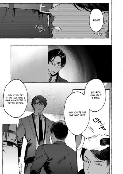 Office no Hyou | Office Panther Ch. 1-5