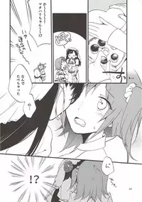 (Go! My Master ver.Girl2) [Niratama (Sekihara, Hiroto)] MEMORIAL MG (Fate/Grand Order)