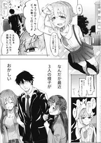 [Kappa Yousai (Kapa)] KBYD to 4P Suru Hon (THE IDOLM@STER CINDERELLA GIRLS) [2019-01-10]