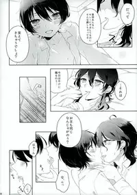 (C91) [CHAKA] Connect Eight (Ensemble Stars!)