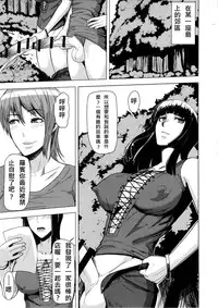 (Futaket 10) [Pollinosis (Shinkuu Tatsuya)] REDLEVEL11 (ONE PIECE) [Chinese] [殭屍漢化]