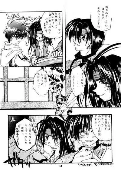 [RED DATA BOOK (Amano Ryuuki)] SHANGRILA (Saiyuki)