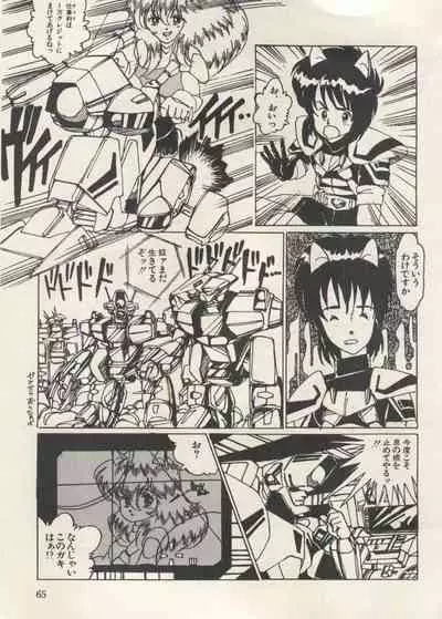 [Anthology] Bishoujo Shoukougun Lolita Syndrome 3 (Various)