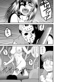 [Juan Gotoh] Zenra Inkou Sengen!! [Digital]