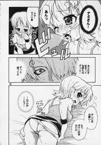 (C59) [RIROLAND (Kuuya, Satomi Hiroyuki)] JUMP A-GO! GO! (Shaman King,Naruto,One Piece, Hikaru no Go)