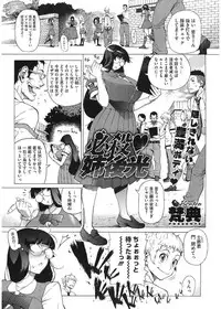 [Bonten] Volume Girl Mucchirism [Digital]