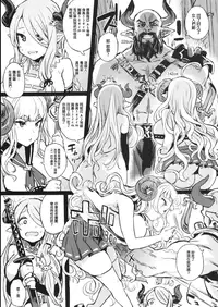 (C91) [Fatalpulse (Asanagi)] Victim Girls 22 Joou Kashima no Choukyou Nisshi + Gareki 24 (Kantai Collection -KanColle-) [Chinese] [无毒汉化组]