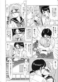 [Shinohara Tesshou] Life Style