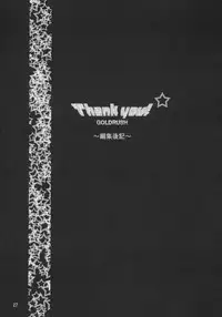 (C69) [GOLD RUSH (Suzuki Address)] Thank You! Lunamaria Route (Gundam SEED DESTINY) [English] [SaHa]