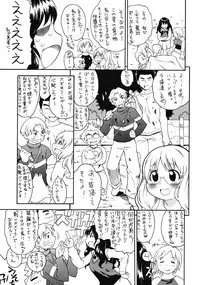 (C67) [Puni Douraku (Kinoshita Junichi)] Shara no Hoshi (Mujin Wakusei Survive [Uninhabited Planet Survive])