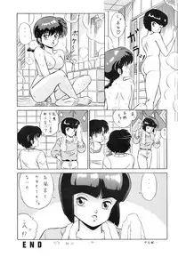 (C37) [ALPS (Various)] LOOK OUT 20 (Various)