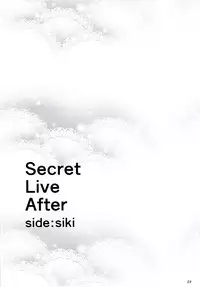 (C91) [Count2.4 (Nishi)] Secret Live After side:siki (THE IDOLM@STER CINDERELLA GIRLS) [English] {doujins.com}