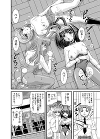 (C74) [Junk Market (Hinori, K-1)] SOS-dan Dai-Pinch! (Suzumiya Haruhi no Yuuutsu)