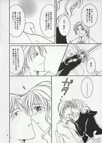 [Bonanza (Yoshinari Ayaka)] Witch＆Beast (Harry Potter)