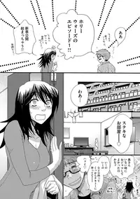 [Oonami Youko] Yome Bitch [Digital]