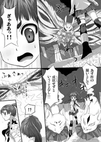 [Art Jam (Ichikawa Michi, Mitsumaro)] Minarai Exorcist Izumo (Ao no Exorcist) [Digital]