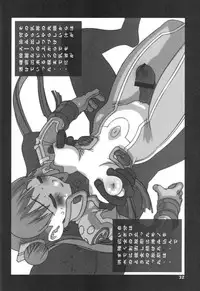 [P-collection (nori-haru)] Shiranui (Various)