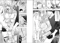 [Crimson (Carmine)] Virgin Train 2 [Complete]