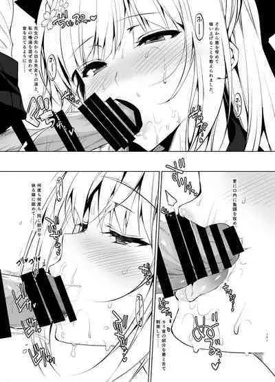 Shoujo Kaishun 5~8 Soushuuhen