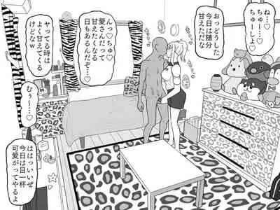 [Kumaneko] Ai-san in Night Pool (Love Live! Nijigasaki High School Idol Club)