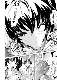 Comic Prism Vol.5 2012 SPRING