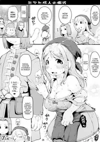 (C93) [Urakaryuu (Ibukichi)] DQ Mufufu Bon (Dragon Quest XI) [English] [constantly]