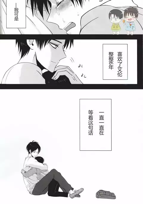 La mariée heureuse | 幸福的新娘