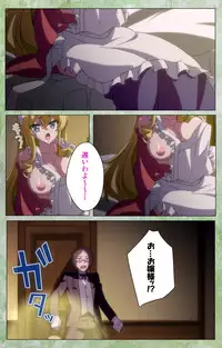 [Shiokonbu] Koimaguwai ~Ikoku na Retoro~ Complete Ban [Digital]