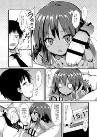 Natalia to Ecchi na Koto Suru Hon.