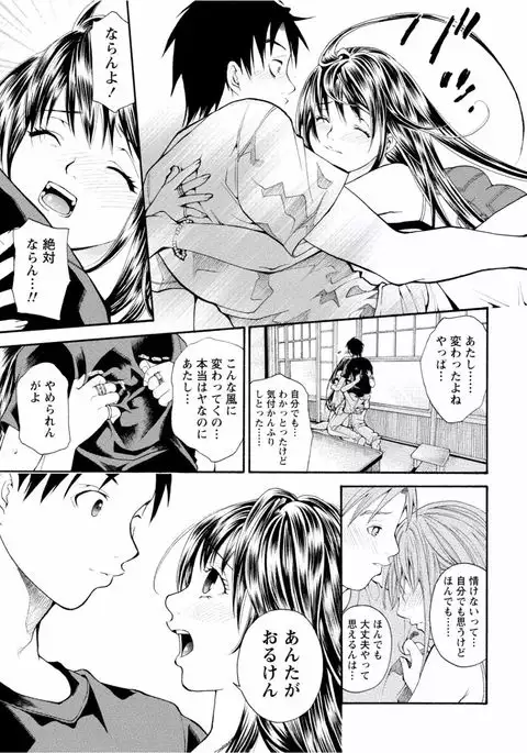 Tonari no Onee-chan wa Ecchi shitai ~Akogare no Gishi to Itoko no Namahae Jijou~