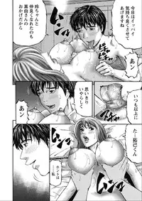 [Kitazato Nawoki] Shiki Tsuma [Digital]