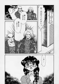 [Mugendai] Chohkyoh Shichauzo!