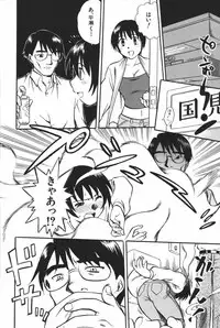 [Anthology] Oyako Ryoujoku