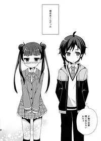 (Mimiket 30) [moriQ (Mori Airi)] Seifuku Sengen! (Sekai Seifuku ~Bouryaku no Zvezda~)