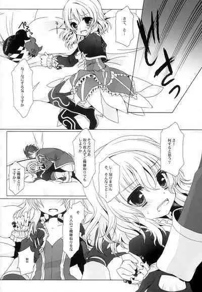 [Junginboshi (Takashina Asahi)] Liar Liar (Tales of Xillia)