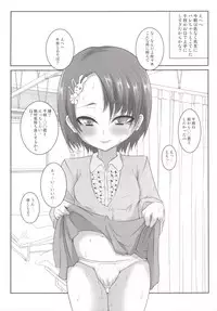 (Tora Matsuri 2015) [Threshold (Exeter)] Chie Top Idol Houkago Hen (THE IDOLM@STER CINDERELLA GIRLS)