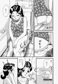 [Chikaishi Masashi] Ore no Okaa-san -My Mother In Law-