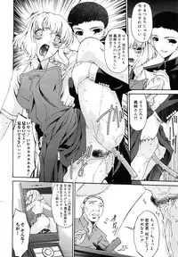 COMIC Mega GOLD 2007-09 Vol.3