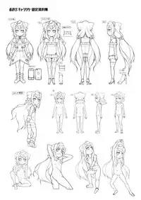 Natsu no Hacka Doll Satsueikai!