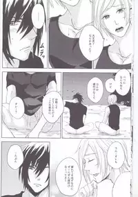 (TWINKLE MIRAGE 6) [Moudameda (Cyaro)] Ore-tachi no Kinyoku Seikatsu (Final Fantasy XV)